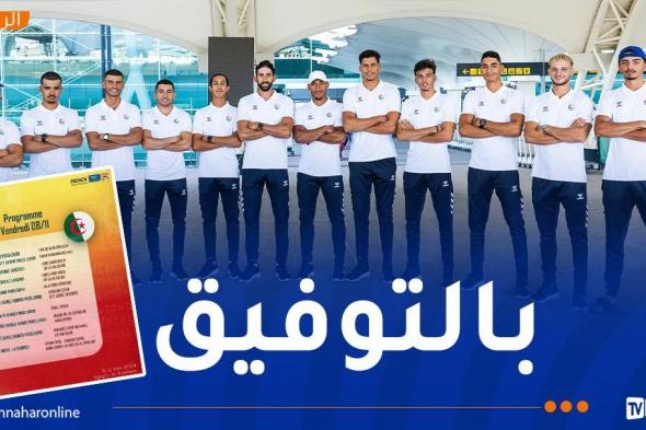 البطولة الإفريقية للتجديف.. المنتخب الوطني على موعد مع انطلاقة قوية بمصر