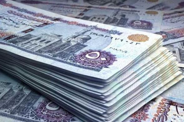 سعر تحويل الجنيه المصري اليوم الخميس 7-11-2024 من الكويت على البنوك المصرية