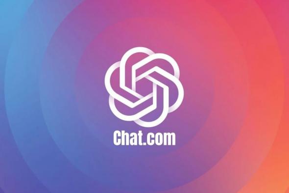 صفقة مثيرة.. OpenAI تستحوذ على نطاق Chat.com بملايين الدولارات