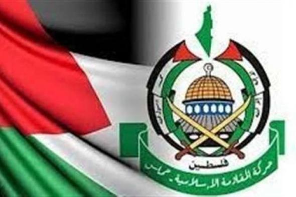 أول تعليق من حماس على إقرار الكنيست بطرد وترحيل العائلات الفلسطينيةاليوم الخميس، 7 نوفمبر 2024 08:38 مـ   منذ 45 دقيقة