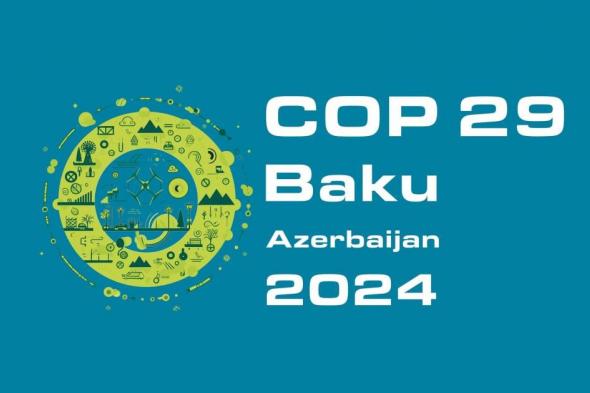 الإمارات تعلن عن جناحها في مؤتمر الأطراف COP29