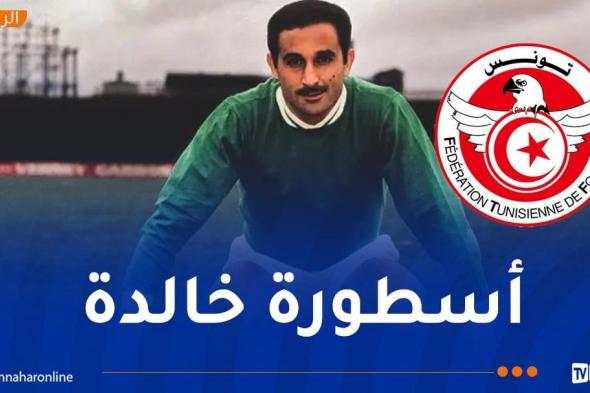 دقيقة صمت في الملاعب التونسية ترحما على رشيد مخلوفي