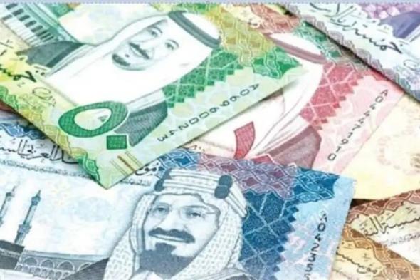 سعر الريال مقابل الجنيه المصري والعملات العربية اليوم السبت 7-5-1446