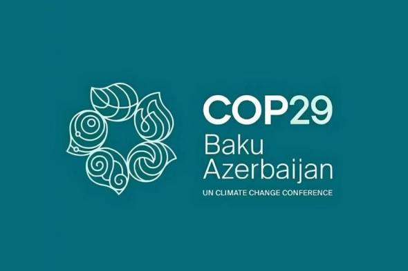 إنجازات «COP28» ترفع سقف الطموح في «COP29»