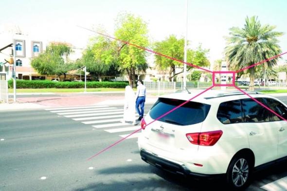 الحبس والغرامة عقوبة «العبور العشوائي» حال وقوع حادث مروري