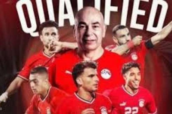 منتخب مصر يعلن عن قميصه الجديد للعام المقبل 2025اليوم الإثنين، 11 نوفمبر 2024 10:53 مـ   منذ 43 دقيقة