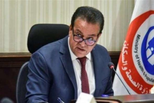 تعيين الدكتور أحمد مصطفى رئيسا لهيئة التأمين الصحياليوم الإثنين، 11 نوفمبر 2024 06:39 مـ   منذ 51 دقيقة