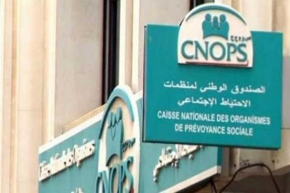 دمج “كنوبس” مع الـ “CNSS” يثير تساؤلات في صفوف الموظفين، وسط مطالب بحماية المكتسبات