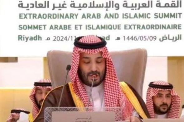 ولي العهد السعودي: فلسطين مؤهلة لعضوية كاملة بالأمم المتحدةاليوم الإثنين، 11 نوفمبر 2024 03:01 مـ   منذ 23 دقيقة