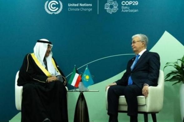 ولي عهد الكويت يلتقي رئيس كازاخستان خلال قمة «COP29»اليوم الثلاثاء، 12 نوفمبر 2024 12:39 مـ   منذ 50 دقيقة