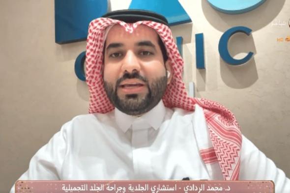 استشاري جلدية: حبوب الوجه تنشأ بسبب تغيرات هرمونية