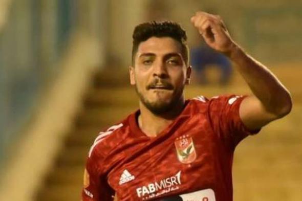 محمد شريف يوافق على الانتقال إلى الزمالك بشرط وحيد