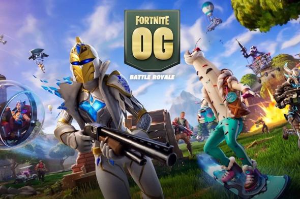 الإعلان رسمياً عن عودة Fortnite OG في ديسمبر