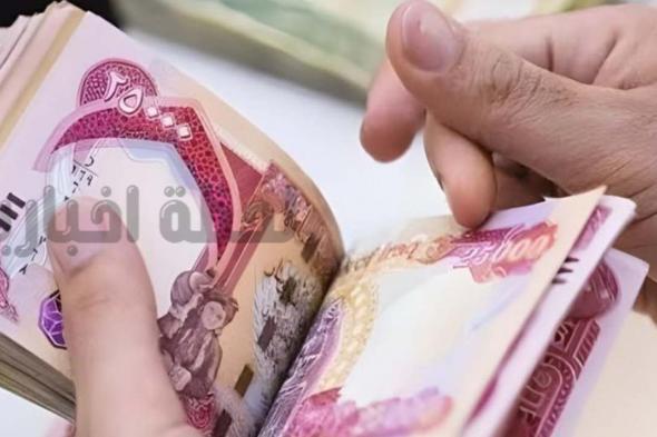 وزارة المالية تنفي زيادة رواتب المتقاعدين في العراق 2024 التفاصيل الكاملة وكيفية الاستعلام