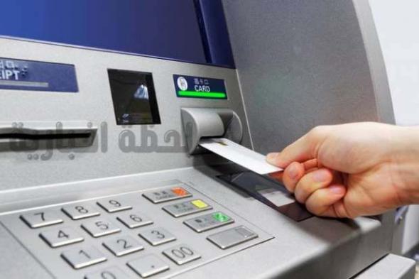 عند استخدام ATM تجنب أخطاء استخدام ماكينة الصرف الآلي لضمان تجربة آمنة وفعالة