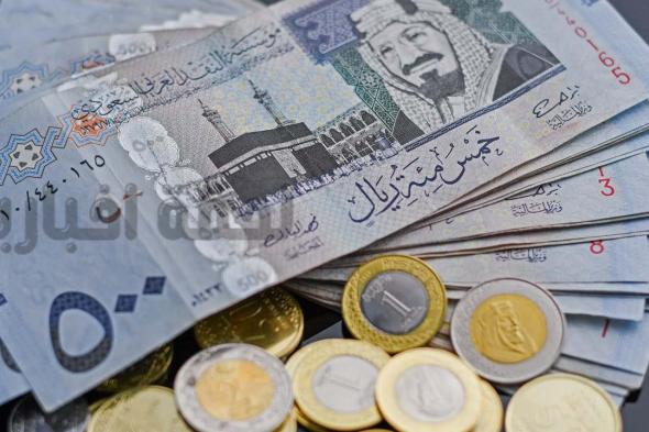 سعر الريال السعودي مقابل الجنيه المصري في السوق السوداء والبنوك اليوم