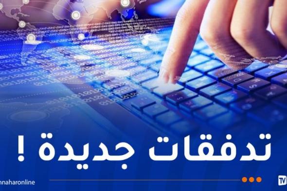 العروض الجديدة لـ Idoom Fibre متاحة إبتداء من اليوم