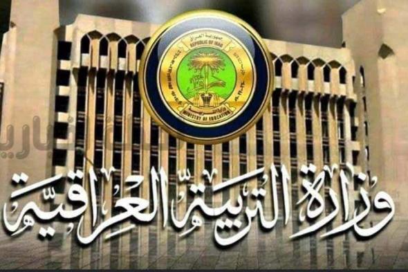 من هنا | رابط وطريقة الاستعلام عن نتائج السادس الإعدادي للدور الثالث 2024