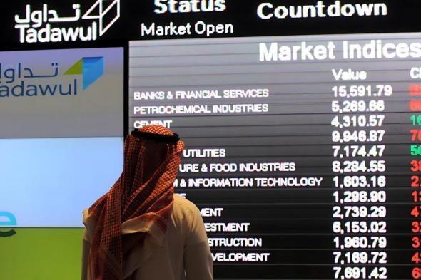 مؤشر سوق الأسهم السعودية يغلق متراجعا 1.2% اليوم الخميس