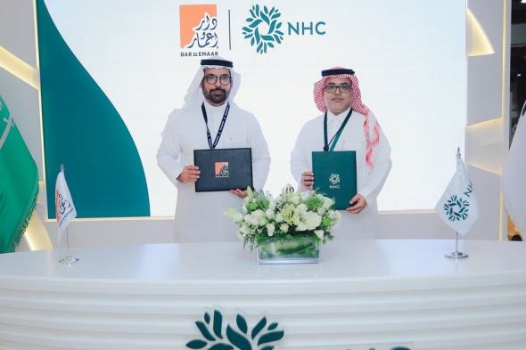 "دار وإعمار" و"NHC" توقعان اتفاقية لتطوير مراكز تجارية في ضاحية خزام لتعزيز جودة الحياة