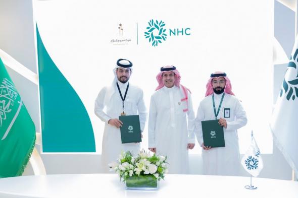 على هامش سيتي سكيب.. اتفاقية بين "NHC" و"نجوم السلام" لإنشاء "مراكز الأحياء التجارية" في ضاحية الفرسان