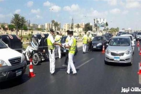 طريقة دفع مخالفات المرور عن طريق فورى