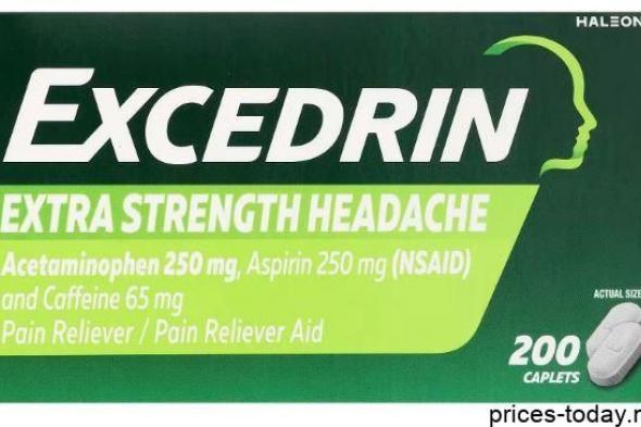 سعر دواء إكسيدرين أقراص excedrin tablets أخر تحديث والاستعمال مسكن للآلام وعلاج الصداع