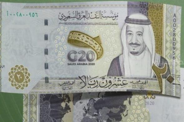 سعر الريال السعودي مقابل الجنيه المصري في حالة مذبذة.. أين المنحنى اليوم؟