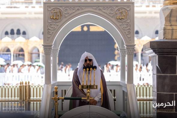 خطيب المسجد الحرام: زلات اللسان وانتهاك الحرمات تؤدي إلى الهلاك والخسران