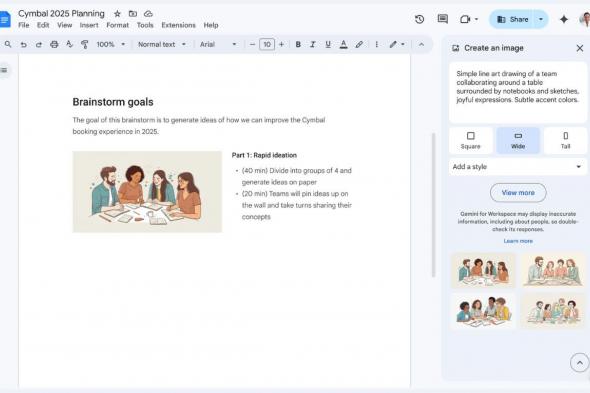 جوجل تتيح إنشاء الصور بالذكاء الاصطناعي في المستندات