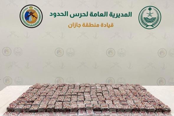 جازان.. حرس الحدود يحبط تهريب 32200 قرص خاضع لتنظيم التداول الطبي