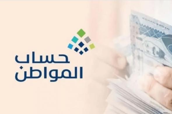 حساب المواطن يوضح خطوات إضافة المرفقات لبيانات المستفيدين