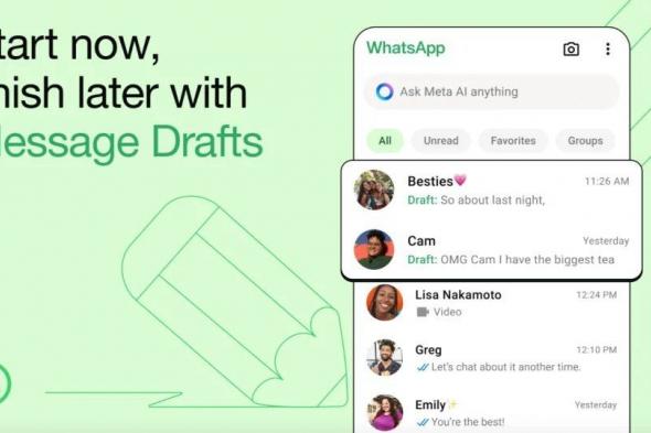 تطبيق WhatsApp يضيف ميزة مسودات الرسائل بدون مزامنة بين الأجهزة