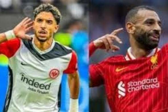 محمد صلاح عن مرموش: لاعب مميز لا تقارنوه بي واتركوه يعيش تجربتهاليوم الأحد، 17 نوفمبر 2024 07:37 مـ   منذ 58 دقيقة