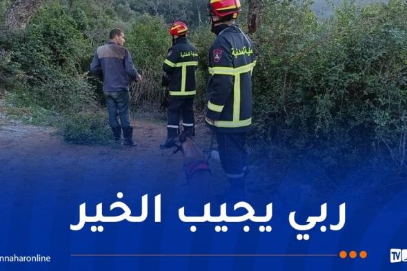 سكيكدة: تواصل البحث عن الطفل المفقود بغابة الركوبة