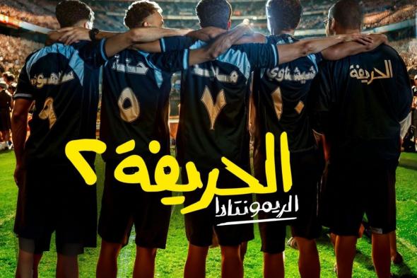 أفلام جديدة في طريقها إلى دور السينما قبل نهاية العام