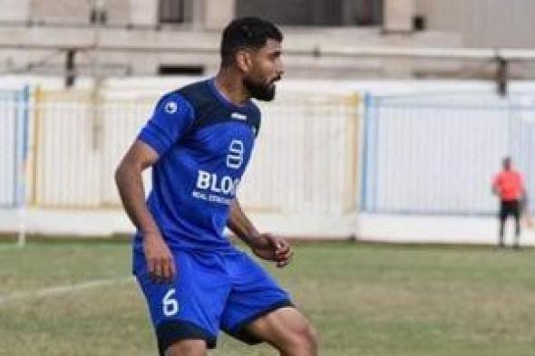 نادى كفر الشيخ يقرر صرف عقد محمد شوقى بالكامل لأسرته بعد وفاة اللاعب