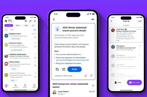ياهو تطلق تطبيقًا جديدًا للبريد الإلكتروني مدعومًا بالذكاء الاصطناعي