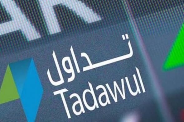 بتداولات قيمتها 4.7 مليارات ريال.. مؤشر سوق الأسهم السعودية يغلق منخفضًا