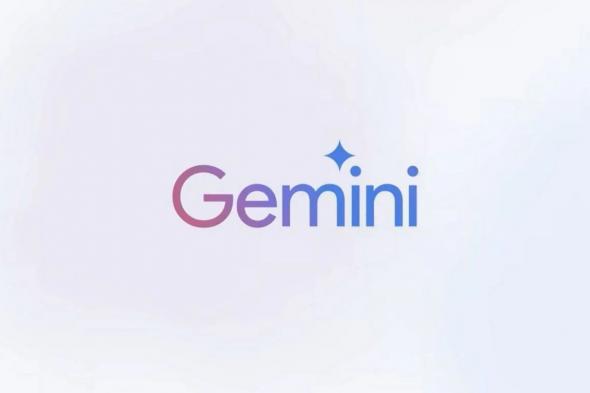 مثل ChatGPT.. جوجل تضيف ميزة “الذاكرة” إلى روبوت Gemini