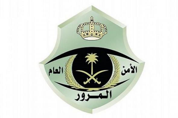 المرور السعودي: استخدام الجوّال أثناء قيادة المركبة يتصدّر مسبّبات الحوادث المرورية في المدينة المنوّرة