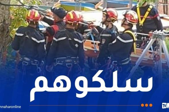 تيزي وزو.. إنقاذ 3 أشخاص كانوا عالقين في منحدر جبلي