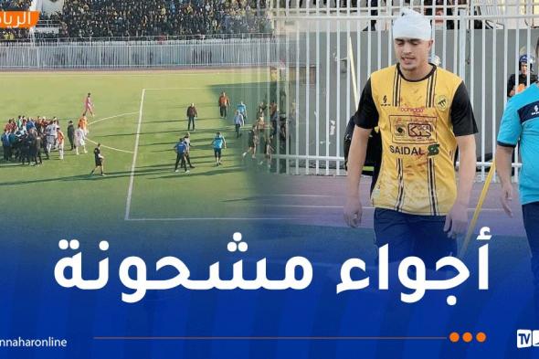 بالفيديو.. الاعتداء على لاعب اتحاد الحراش خلال مواجهة جمعية الخروب