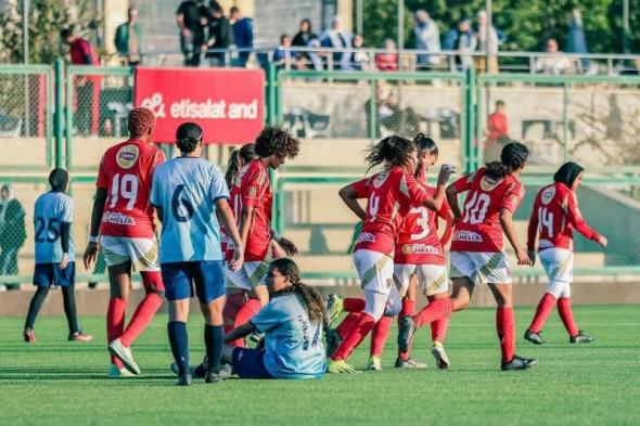 كرة القدم النسائية | الأهلي يواجه إنبي في بطولة الدورياليوم الخميس، 21 نوفمبر 2024 11:24 صـ   منذ 15 دقيقة