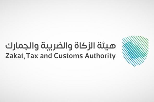 الزكاة والضريبة والجمارك تدعو وسطاء الشحن إلى الاستفادة من الخدمات الجمركية المقدمة في المنافذ البحرية