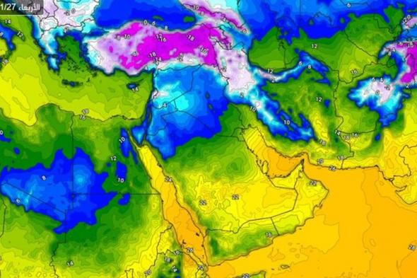 الأسبوع المقبل.. أجزاء واسعة من المملكة تواعد بموجة برد شديدة من أصول قطبية