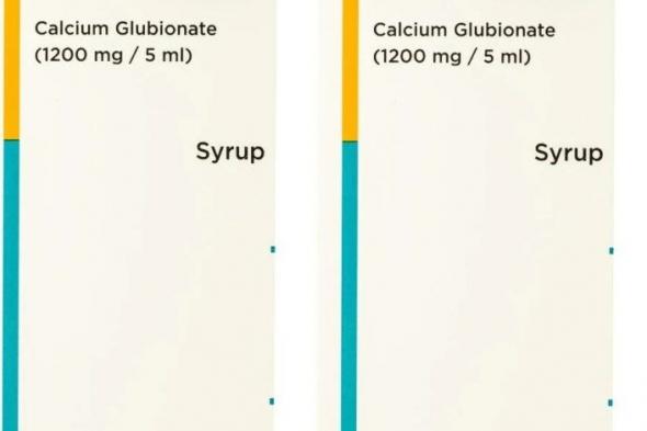 سعر واستعمال دواء هاى كال شراب hi cal syrup للوقاية من نقص الكالسيوم في الجسم