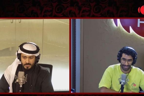 الكريديس يفتح قلبه لـ«MBC FM»: هذه كواليس شخصية راشد والأعمال التي أستعد لتقديمها