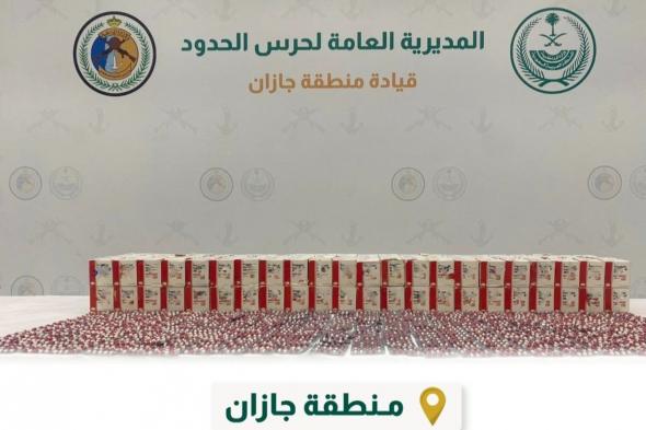 إحباط تهريب 70570 قرصًا خاضعًا لتنظيم التداول الطبي بمنطقة جازان