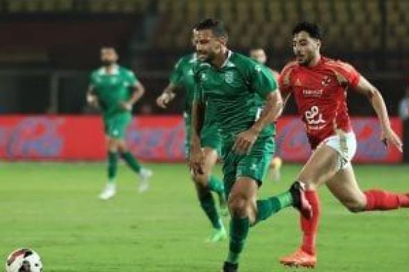 عمرو السولية يسجل الهدف الأول للأهلى أمام الاتحاد السكندري من ركلة جزاء